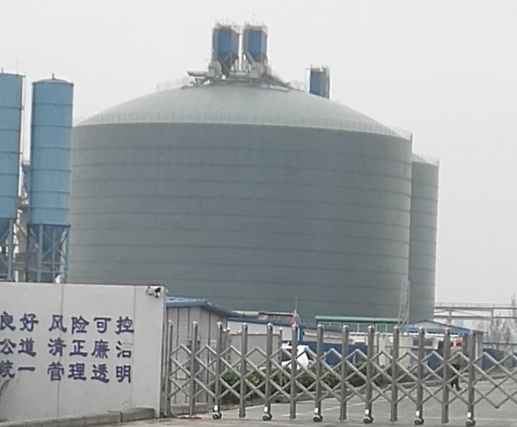 市北4万吨粉煤灰储存库