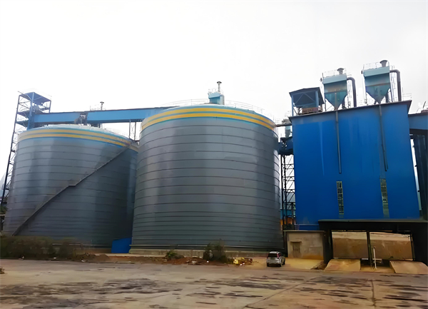 市北球团钢板仓